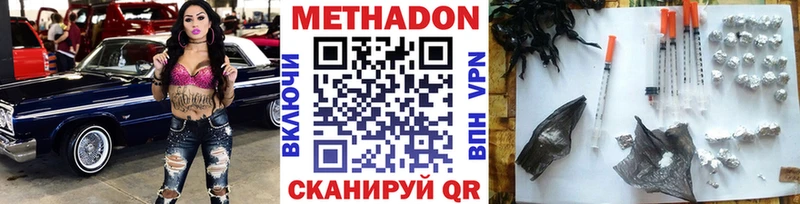 МЕТАДОН мёд  Гусь-Хрустальный 