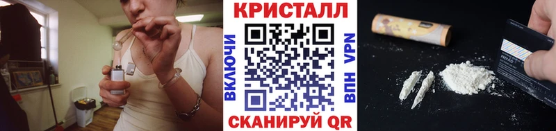 кракен ONION  маркетплейс формула  Метамфетамин винт  где найти   Гусь-Хрустальный 