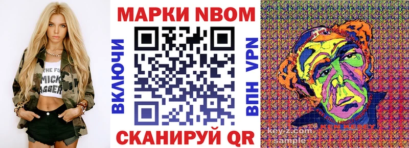Марки NBOMe 1,5мг  Гусь-Хрустальный 