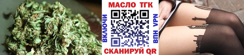 Дистиллят ТГК гашишное масло  даркнет клад  Гусь-Хрустальный  купить закладку 